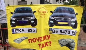 В воскресенье пройдет новый митинг владельцев машин на еврономерах