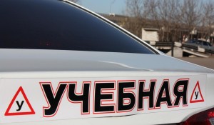 Украинцы будут сдавать на права по новому